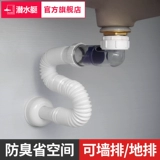 Подводная лодка для мытья поверхность горшка бассейн rensilether