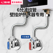 潜水艇6分波纹管304不锈钢防爆进水管壁挂炉热水器冷热家用上水管