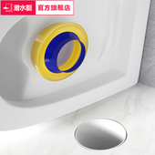 潜水艇马桶法兰密封圈防臭防漏坐便器底部下水口通用配件黄油胶圈