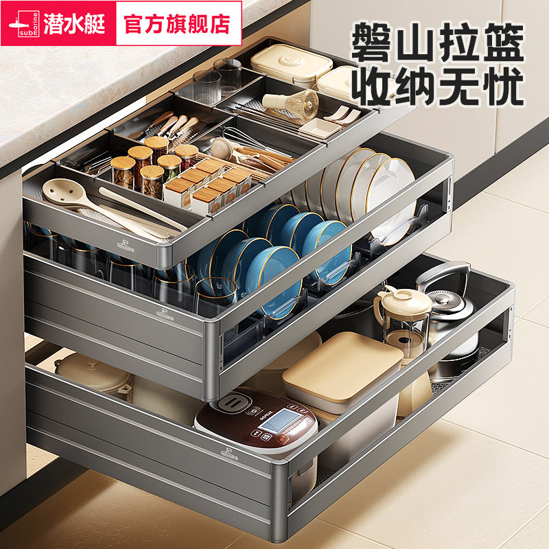 潜水艇拉篮厨房橱柜官方旗舰店