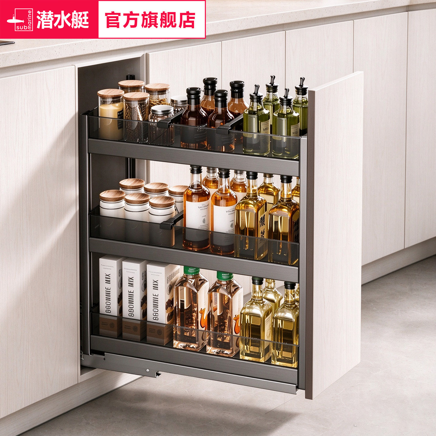 潜水艇调味调料拉篮厨房橱柜抽屉式极窄小尺寸内抽拉式置物架收纳