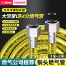 潜水艇不锈钢波纹燃气管热水器专用4分防爆燃气灶天然气连接管子