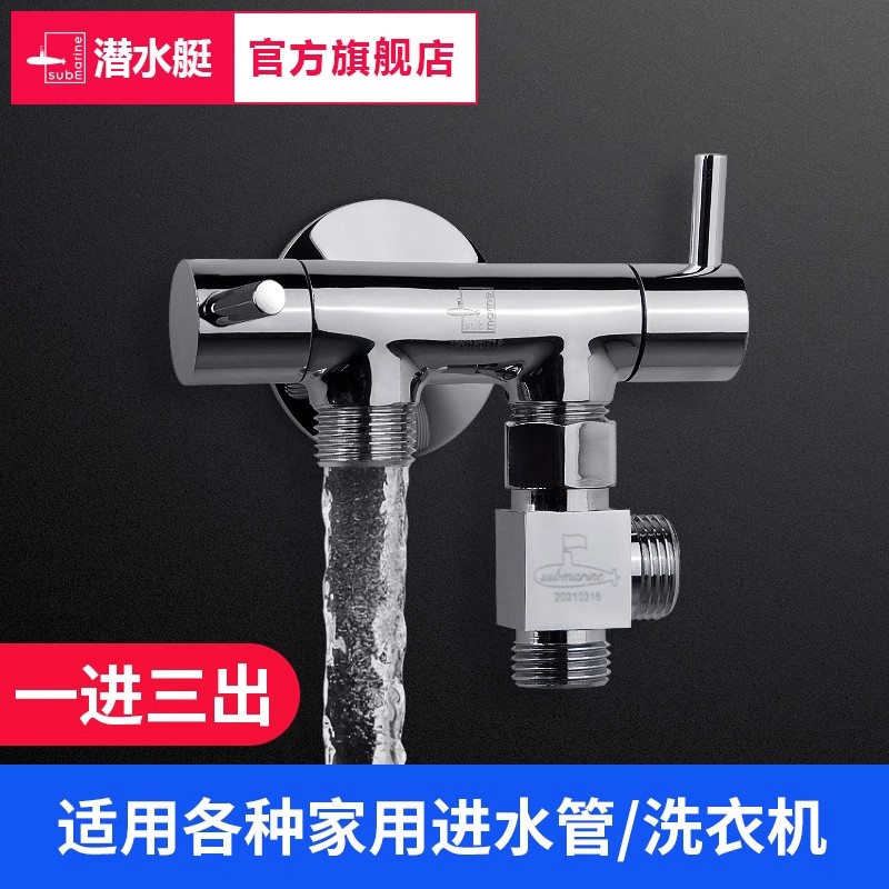 ǱˮͧһͨͨͭǷ๦ϴ»˫طˮˮͷ 459.8Ԫ4(114.95Ԫ/88VIP 95)