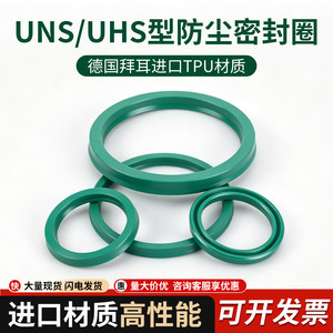 德国拜耳TPU密封件活塞杆耐高温