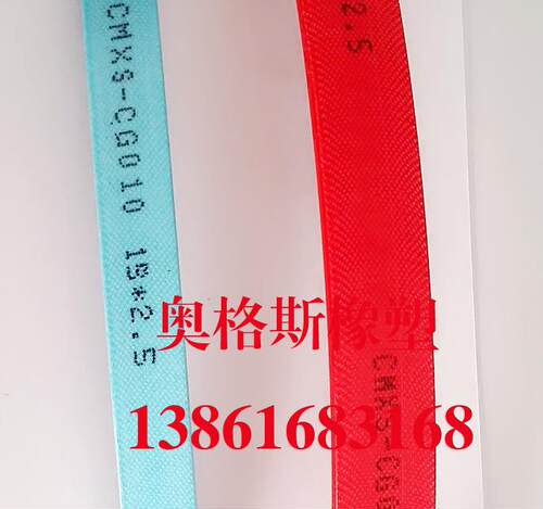 进口506红色酚醛树脂夹布导向耐磨带5.6/9.7/15/20/25/30/40*2.5