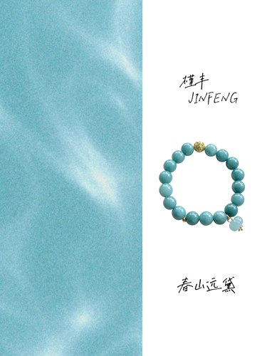 【槿丰-春山远黛】温婉大气 显白的蓝玉髓优雅手串珠子