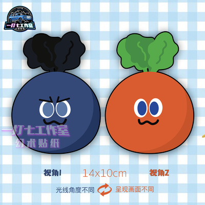 【五月天卜卜系列】五月天魔魔胡胡胡萝卜装饰原创光栅防水贴纸