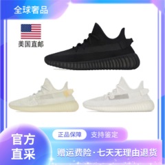 正品代购椰子yeezy350v2冰蓝满天星黑玛瑙芝麻天使纯白男女跑步鞋