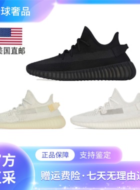 正品代购椰子yeezy350v2冰蓝满天星黑玛瑙芝麻天使纯白男女跑步鞋
