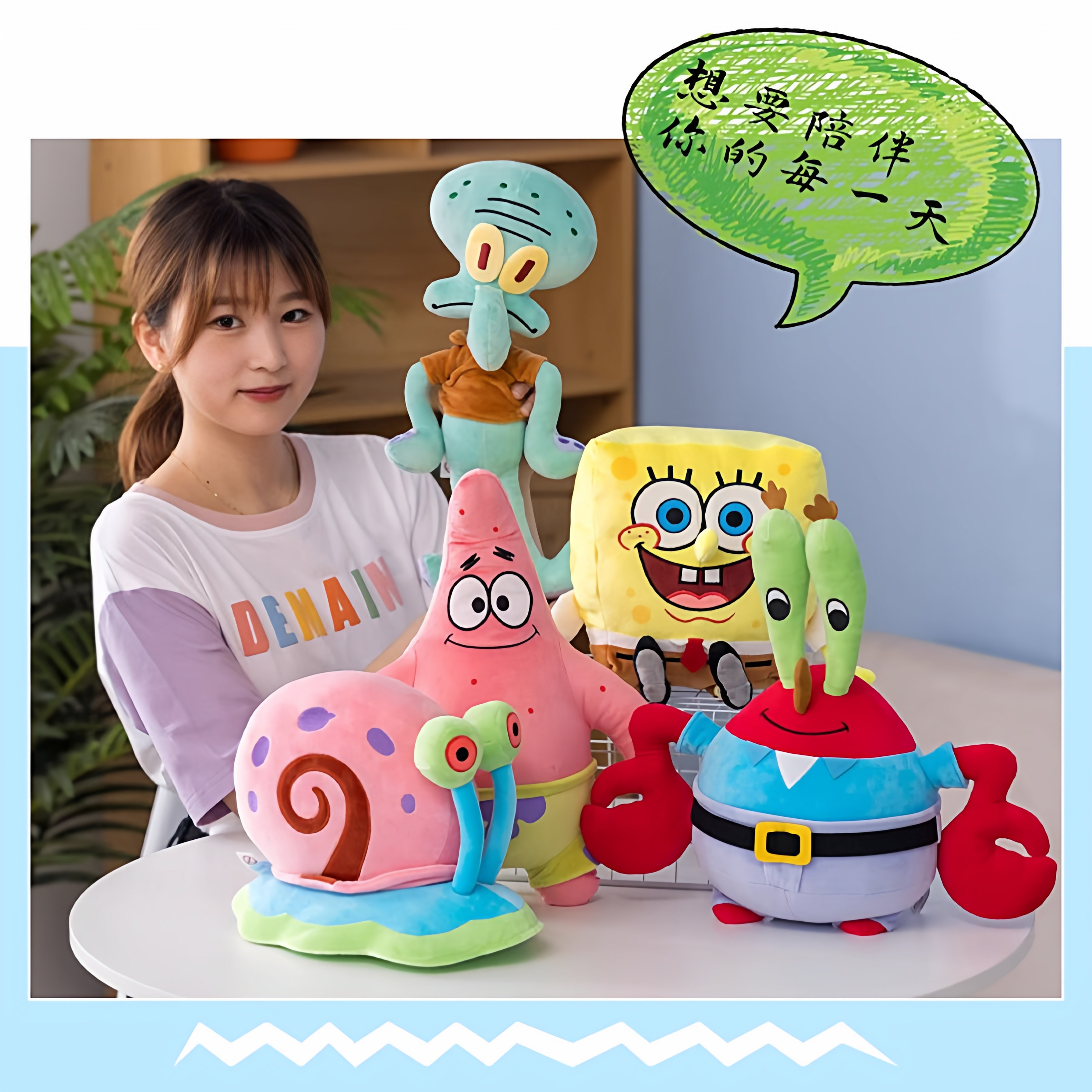 派大星玩偶海绵宝宝公仔小蜗毛绒玩具抱枕蟹老板女生生日礼物