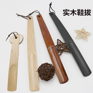 鞋拔子长柄家用实木穿鞋神器小巧提鞋孕妇不弯腰老人扒鞋鞋抽短款