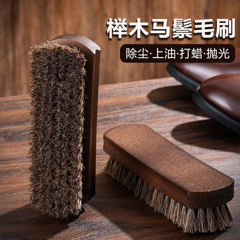 马鬃毛刷软毛实木皮鞋打油抛光刷