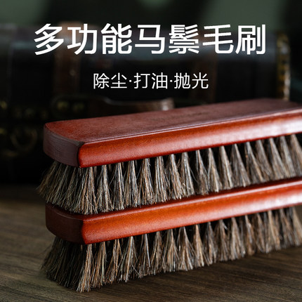 马毛刷鞋刷软毛不伤鞋擦皮鞋汽车内饰除尘打油抛光打蜡清洁专用刷
