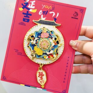 延吉文创旅游纪念品 金属旋转冰箱贴伴手礼 朝鲜族民俗工艺品