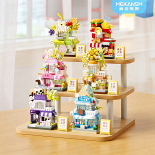 可爱新品 玩具礼物 双层街景微型颗粒积木玩具小女孩子手工益智拼装