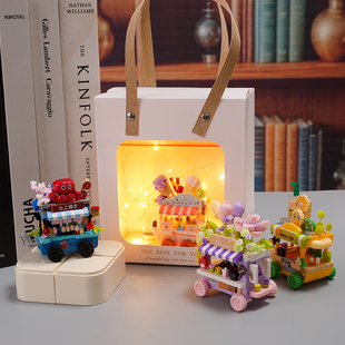 可爱迷你积木街边小摊发光手提盒套装创意礼品拼装闺蜜礼物小摆件