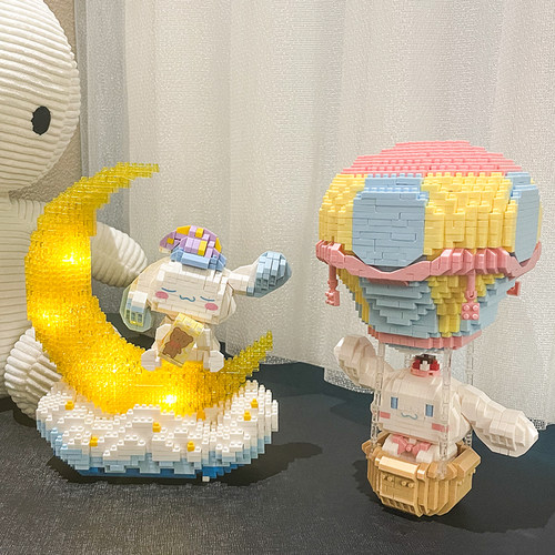 男女孩七夕礼物大耳狗微积木玩具