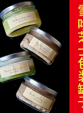 雪吻玻璃密封罐罐蛋糕分装