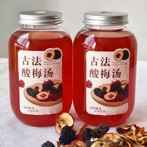 一次性PET饮品密封罐酸梅汤