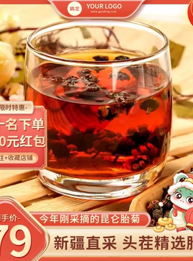 【十年老店】特级正品昆仑雪菊菊花茶昆仑山野外生长雪菊无添加