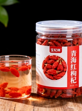 鲜果红枸杞2025精选头茬大果现摘现发新鲜枸杞子1500克