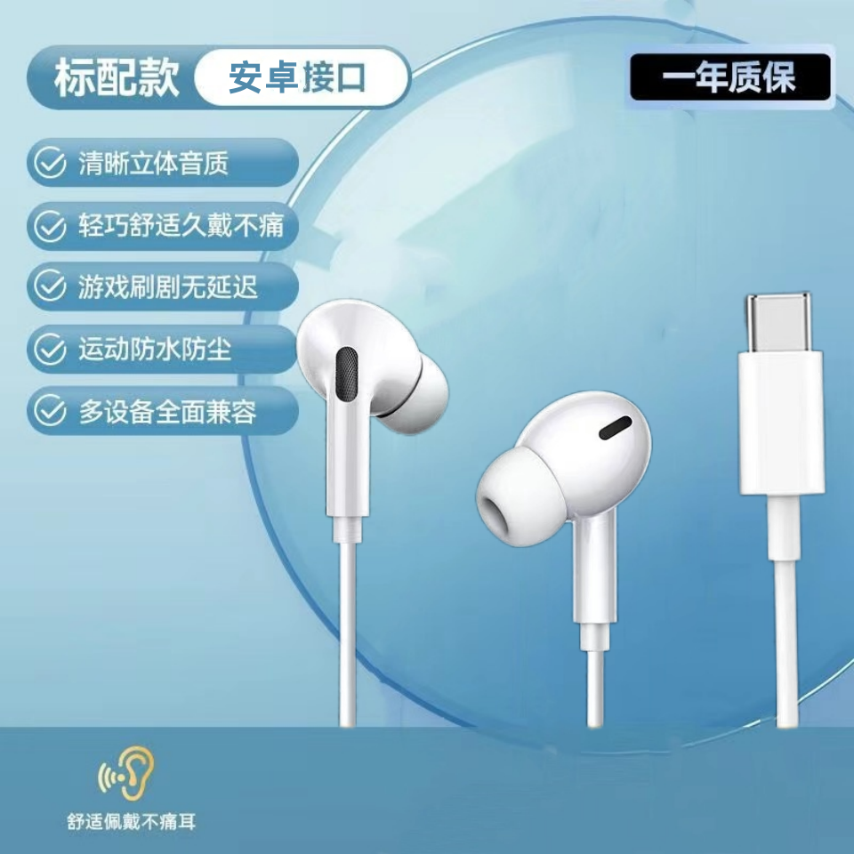 适用一加有线耳机原配高音质游戏K歌typec接口3.5mm圆孔原装耳机