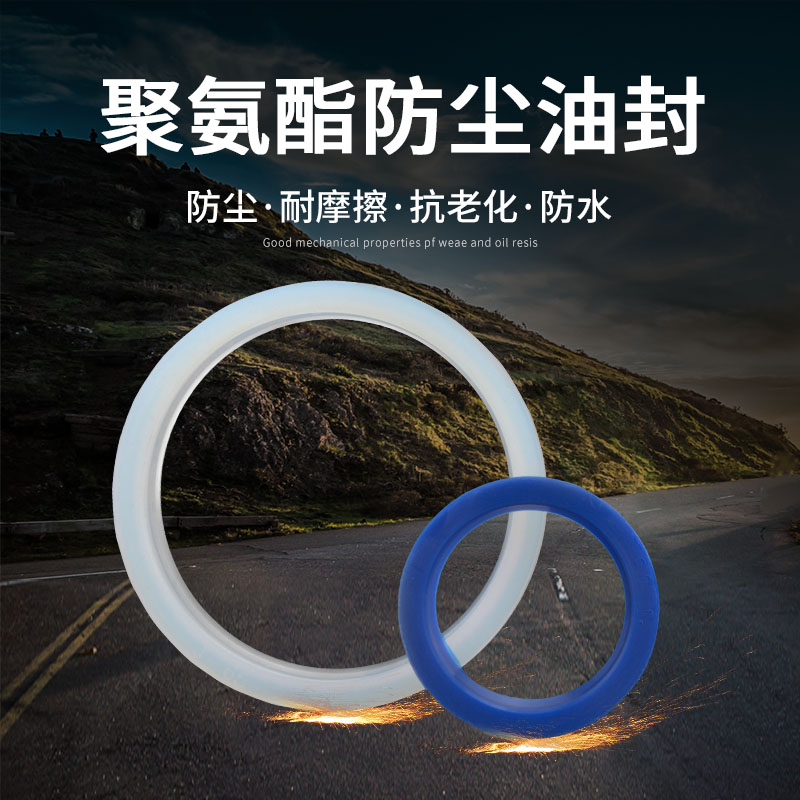 YXJ JA FA J型防尘密封圈 液压油缸油封J28*38*5/9 28*40*5/9