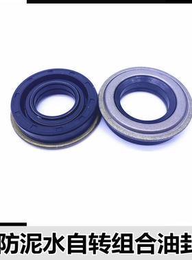 久保田688配件升降轮油封 泥水油封 51601-15950/20*47*11