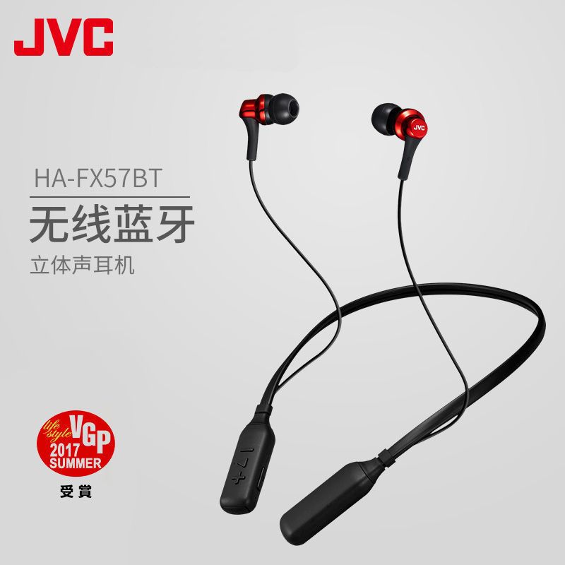 JVC/½ÜΰÊÀ HA-FX57BTÀ¶ÑÀ¶ú»úÈë¶úʽÎÞÏß¾±¹ÒÔ˶¯¶úÈûÅܲ½ÖصÍÒô