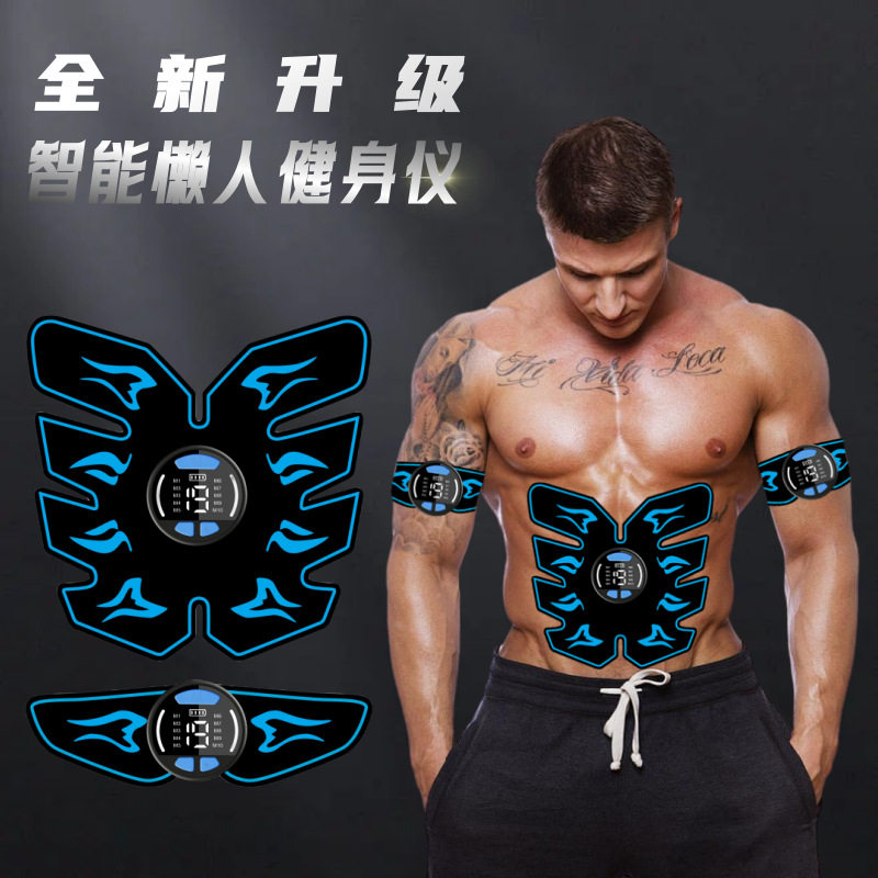 智能EMS微电流无线肌肉刺激仪