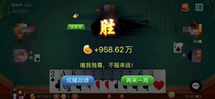 多乐够级账号代练豆子代打豆子胜率出售双解绑账号1000 3000万