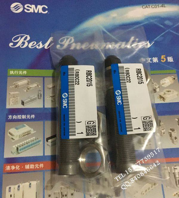 Stop Pin Rb1007 现货日本RB1007 RBC1007 RB1007S RBC1007S缓冲器_虎窝淘