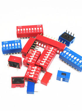 红色2.54MM 拨码开关 DS-1/2/3/4/5/6/7/8/9/10/12位 DIP直插平拨