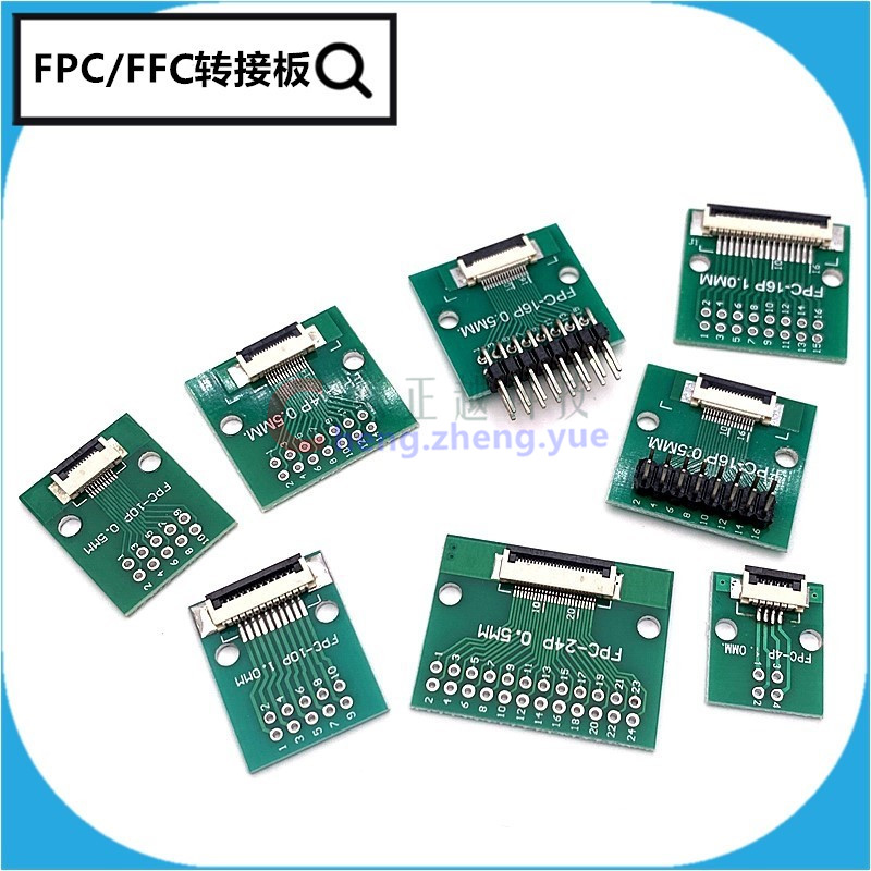 FPC/FFC转接板焊好0.5mm/1.0mm间距连接器转直插2.54软排线转接座-封面