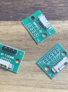 转接板1.25间距卧贴端子测试板1.25转DIP2.54线路板 4P 6P 8P 12P