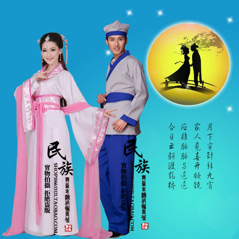新款七夕天仙配牛郎织女演出服古装汉服仙女服嫦娥后羿射日服装