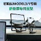 适用于特斯拉model3 Y车载折叠屏专用手机架汽车pura重力伸缩性架