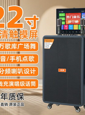 HS-26宝蓝色皮革智能广场舞移动K歌音响家用唱歌跳舞点歌机音箱