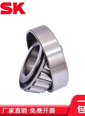 NSK轴承352626 352930 352932 352934 352936 352938 352940