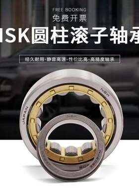 NSK轴承NUP2305 2306 2307 2308 2309 2310 2311 2312EM/ET/EW/C3