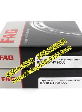 德国FAG原装进口轴承 B7020-E-2RSD-T-P4S-K5-UM B7019-C-2RSD-T-