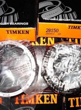 TIMKEN轴承 美国美国进口轴承 轴承  33895/33821