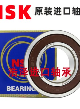NSK日本轴承F681 682 683 684 685 686 687 688 689ZZ RS高速模型