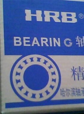 哈尔滨HRB国产原厂轴承  7308AC/P5 D36308 46308 7308C/P5 40*90