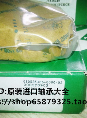 INA德国进口轴承SL182944XL 182940 182938 182936 182934 182932