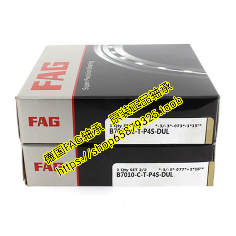 德国FAG原装进口轴承B71926E.2RSD.T.P4S.UL B71924C.2RSD.T.P4S.