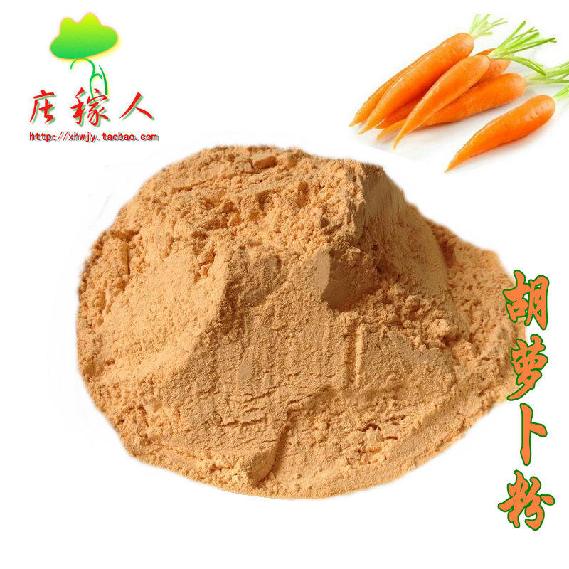 胡萝卜粉500g冲饮蔬菜粉宝宝辅食胡萝卜素代餐擀面粉在类目 咖啡/麦片/冲饮, 天然粉粉食品中 - 来自Buy2taobao.com提供专业的淘宝代购服务