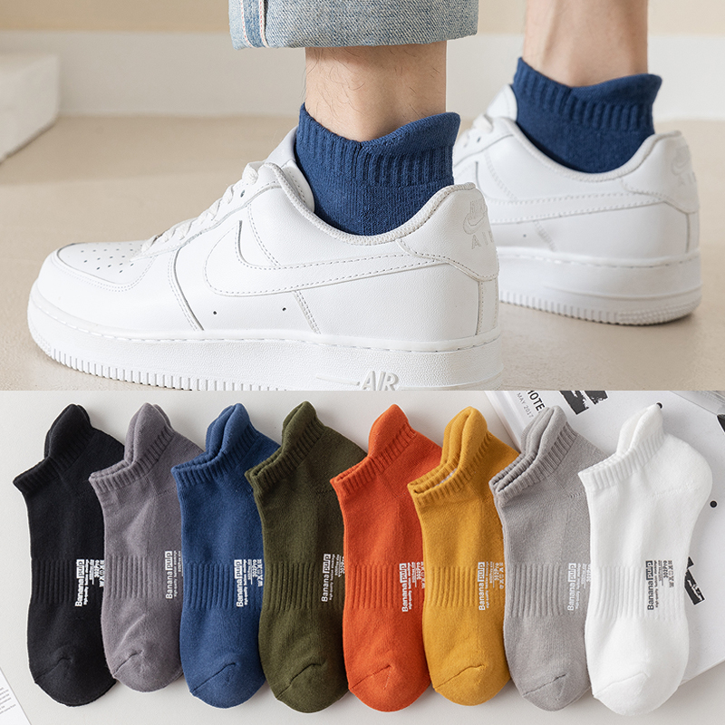 惠绒运动百搭吸湿排汗男短袜