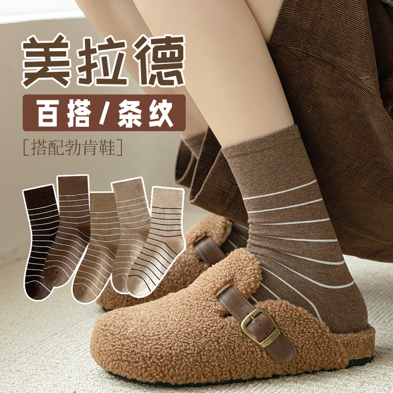 中筒袜条纹ins潮秋冬女士长袜