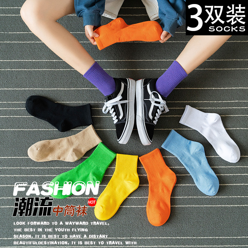 ins春秋白色中筒潮流袜子